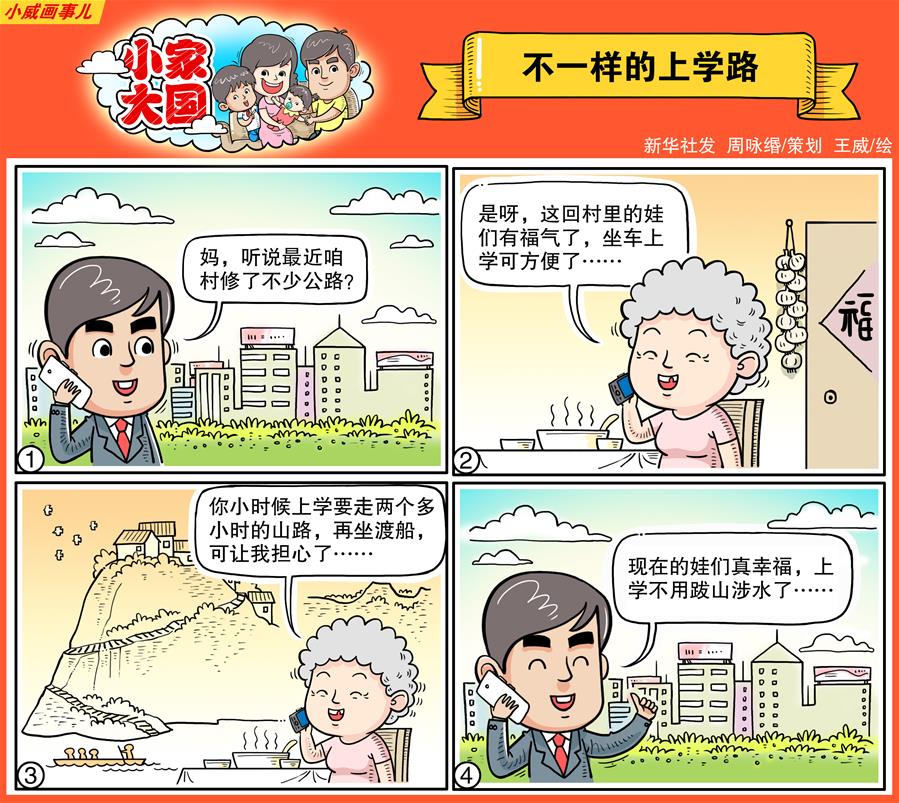 热播漫画一